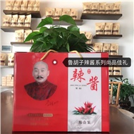 鲁胡子经典礼盒装