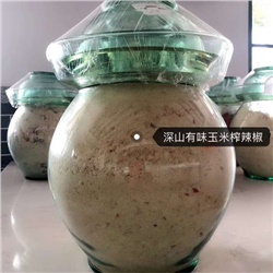 深山有味玉米榨辣椒