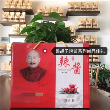 鲁胡子经典礼盒装